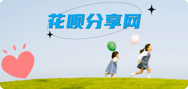 朔州信用卡商家平台☀️诚信信用卡24小时在线接单 - 宁德信用卡